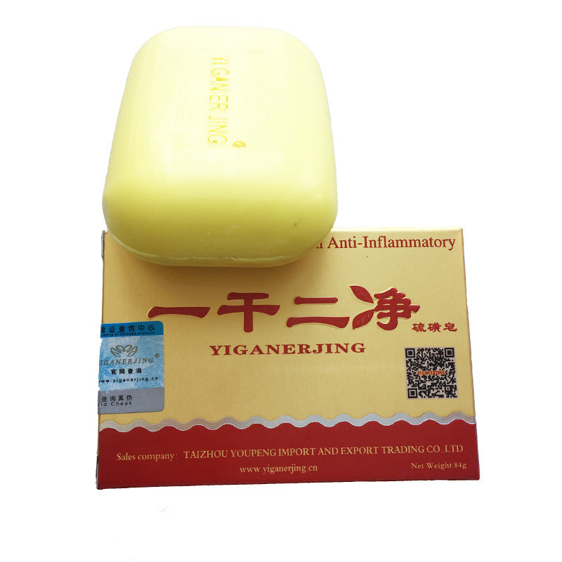 YIGANERJING Sulfur Soap Soap Skin Cleansing Soap - Cutest kids 