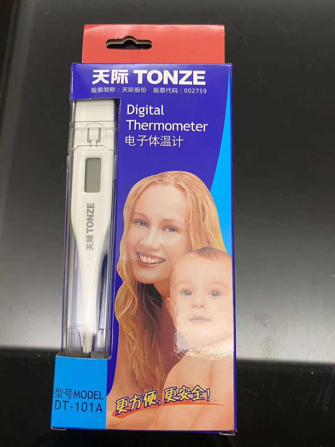 Digital Thermometer - Cutest kids 